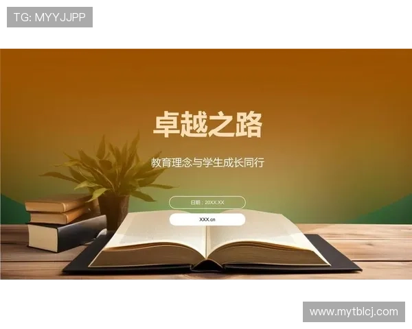 企业家精神与责任：在创新与可持续发展中追寻卓越之路