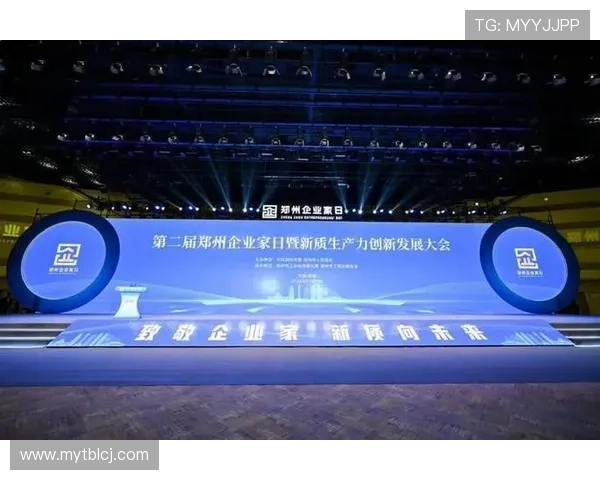 企业家座谈会发言稿:探讨创新与可持续发展对企业未来成长的影响